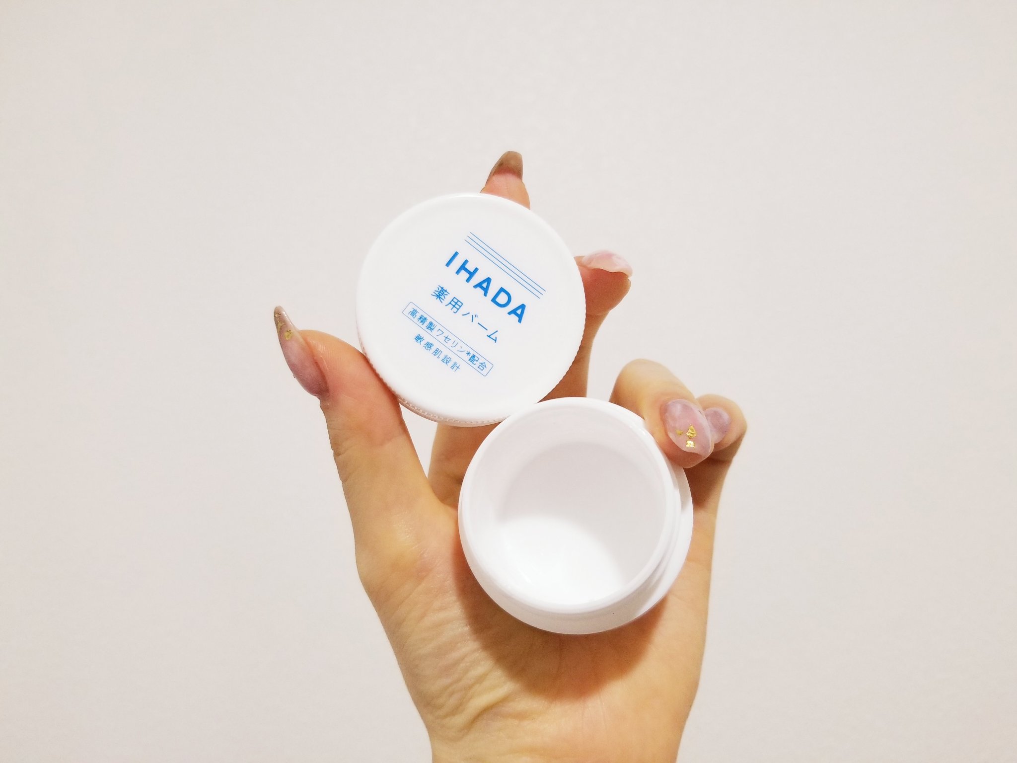 イハダ 薬用バーム【医薬部外品】 20g/IHADA/フェイスバームを使ったクチコミ（1枚目）