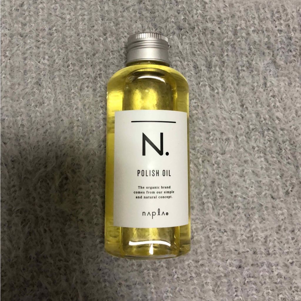 N. ポリッシュオイル/N./ヘアオイルを使ったクチコミ（1枚目）