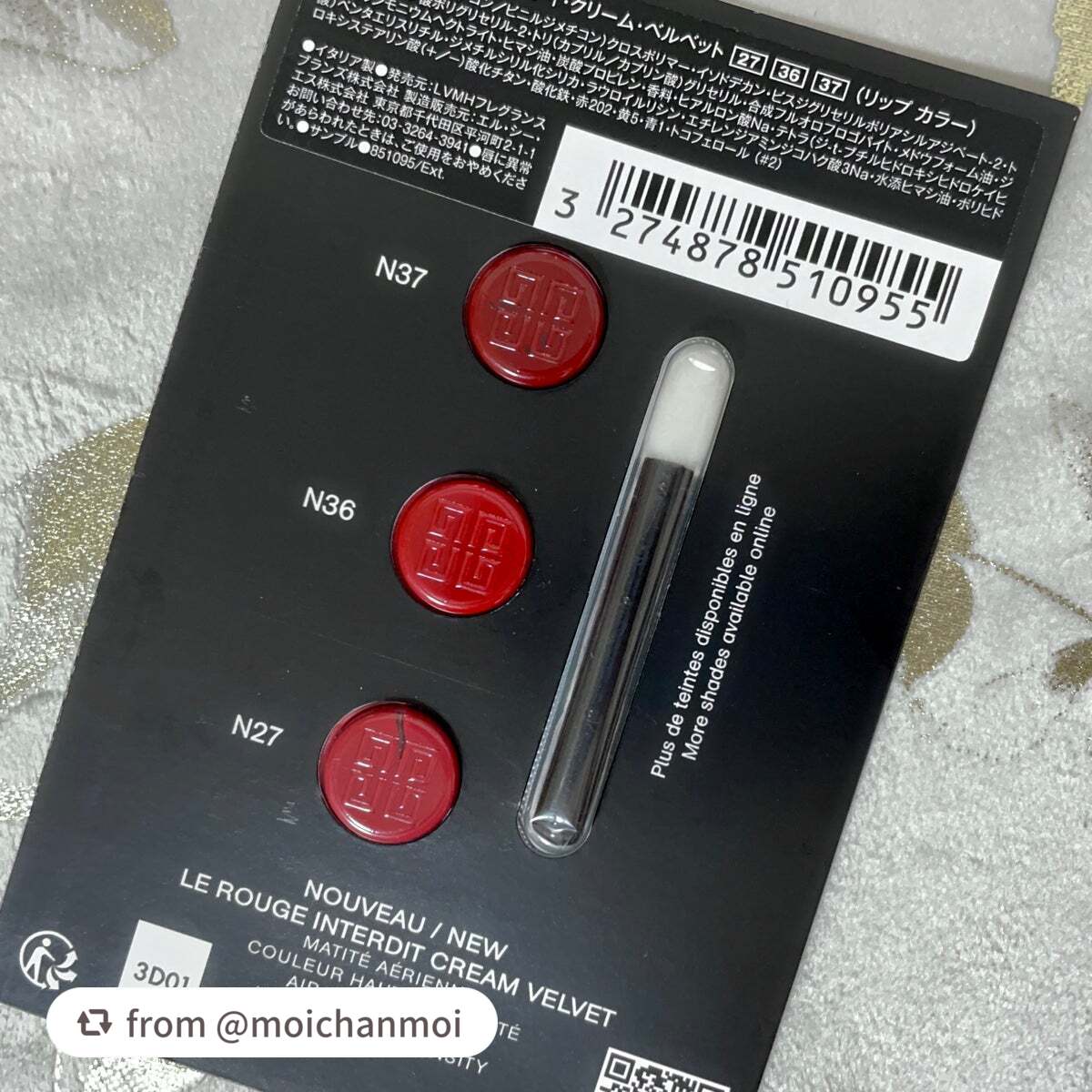 ルージュ・アンテルディ・クリーム・ベルベット/GIVENCHY/口紅を使ったクチコミ(5枚目)