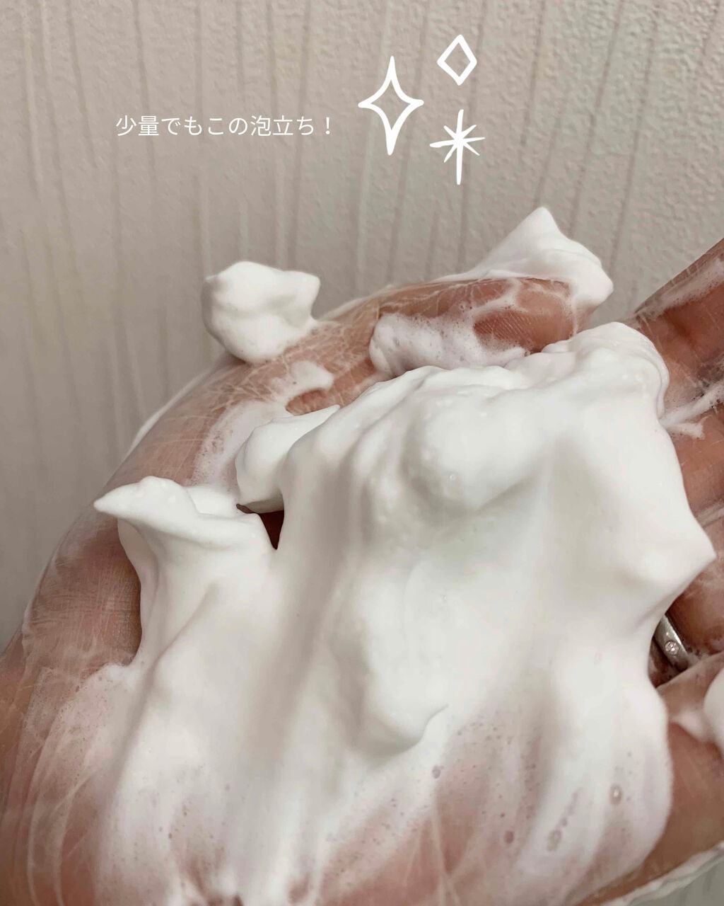 いいじゃんガスール石鹸/イーキューブ/洗顔石鹸を使ったクチコミ(1枚目)