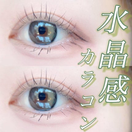 Secretive Kristen/Hapa kristin/カラーコンタクトレンズを使ったクチコミ(1枚目)