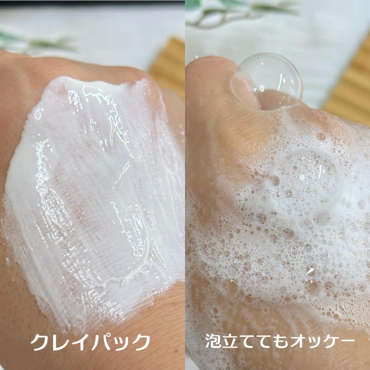 Clay Prime Pack To Foam/KOPHER/洗顔フォームを使ったクチコミ(2枚目)