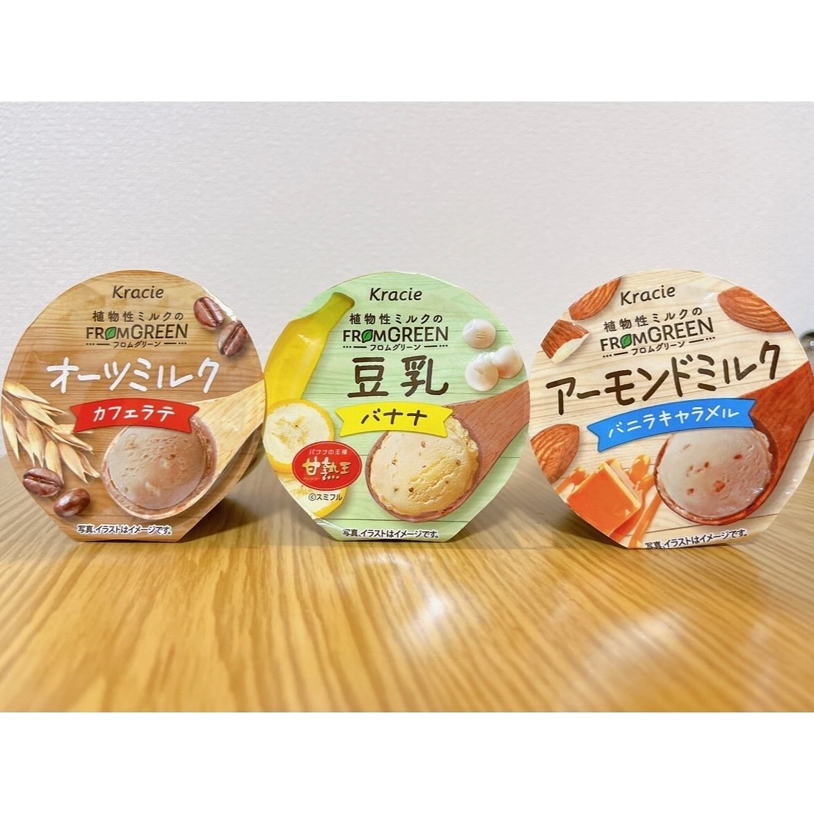 azuðãã©ãã on LIPS ã.ã¢ã€ã¹ãçŸå³ããå£ç¯ã«ãªã£ãŠãããð€€ðšä»ååããŠé£ã¹ãã®ãã..ãïŒ2æç®ïŒ