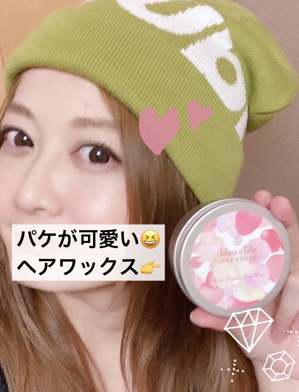 を使ったクチコミ（1枚目）