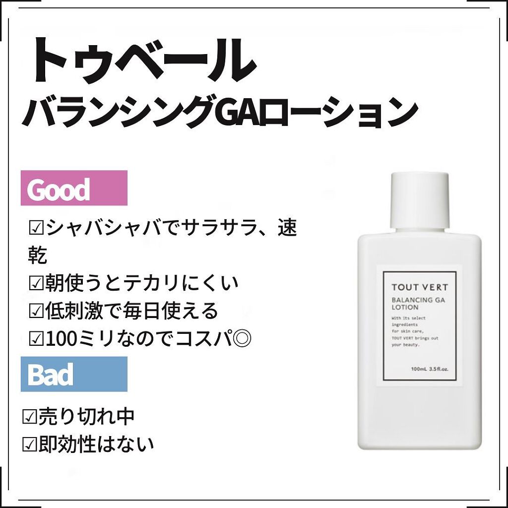 マスク爽快アロマミスト/ギャツビー/マスクを使ったクチコミ（3枚目）