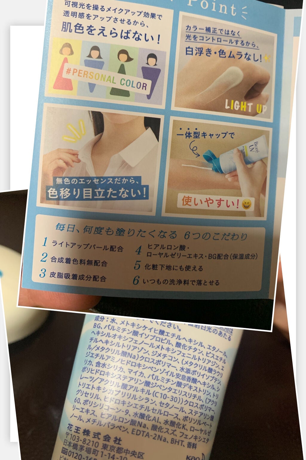 資生堂ベビーパウダー(プレスド)/ベビー/ボディパウダーを使ったクチコミ(9枚目)