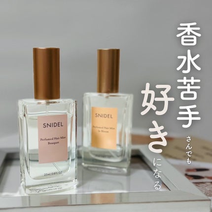 スナイデル パフュームド ヘア ミスト In Bloom/SNIDEL BEAUTY/ヘアミストを使ったクチコミ(2枚目)