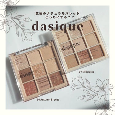 dasique シャドウパレットのクチコミ「人気の儚げ韓国コスメ
若い女子にお勧めパレット♡

#dasique

・07ミルクラテ・10.....」（1枚目）