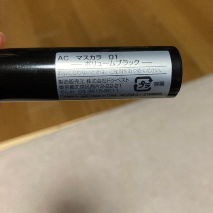 を使ったクチコミ(3枚目)