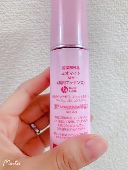 ミオマイト/ヒノキ肌粧品/美容液を使ったクチコミ(2枚目)