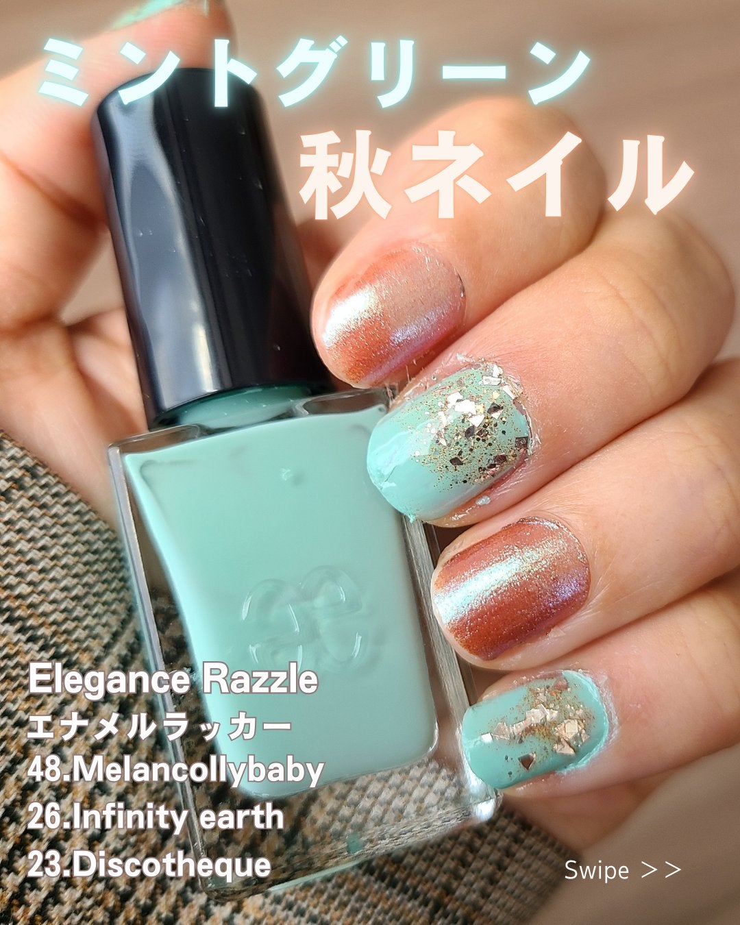 エレガンス ラズル エナメルラッカー/エレガンス ラズル /マニキュアを使ったクチコミ(1枚目)