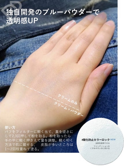 トランスルーシェントブルーリングルースパウダー 【デニムシリーズ限定】 デニム限定 酸化防止カラーロック/PERFECT DIARY/ルースパウダーの画像