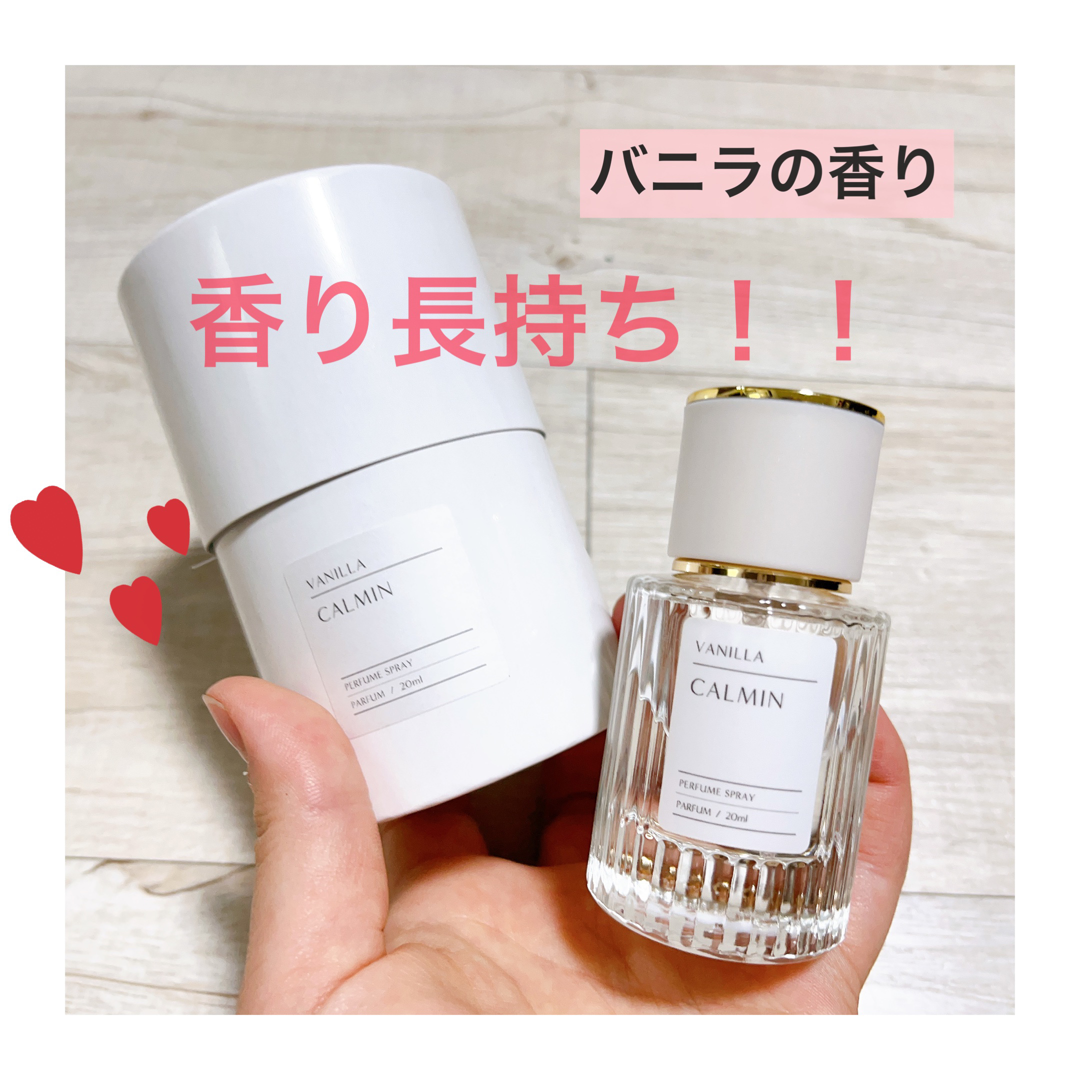 ブラックティー パルファン/CALMIN/香水(レディース)を使ったクチコミ（1枚目）