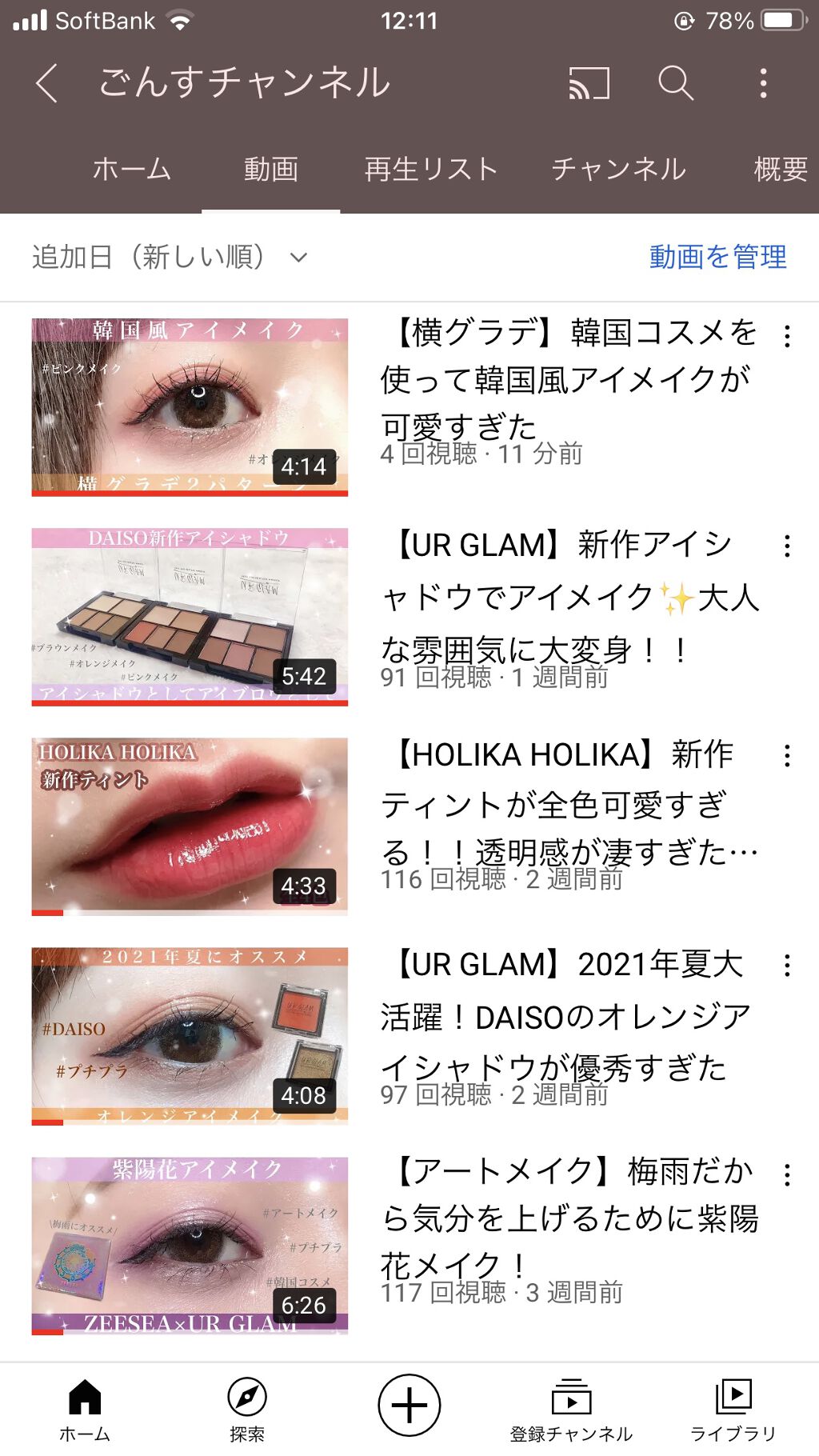 UR GLAM　POWDER EYESHADOW/U R GLAM/単色アイシャドウを使ったクチコミ（2枚目）