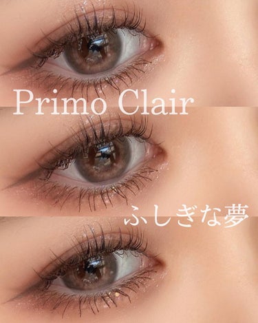 Primo Clair Monthly/Primo Clair Monthly/カラーコンタクトレンズを使ったクチコミ（1枚目）