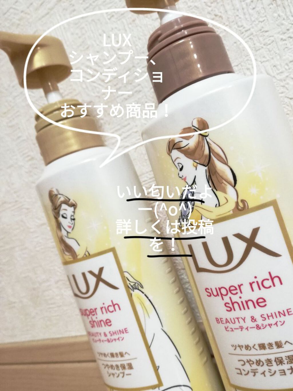 コケェー on LIPS 「〜LUX美女と野獣のコラボ〜おすすめ!………………………………..」(1枚目)