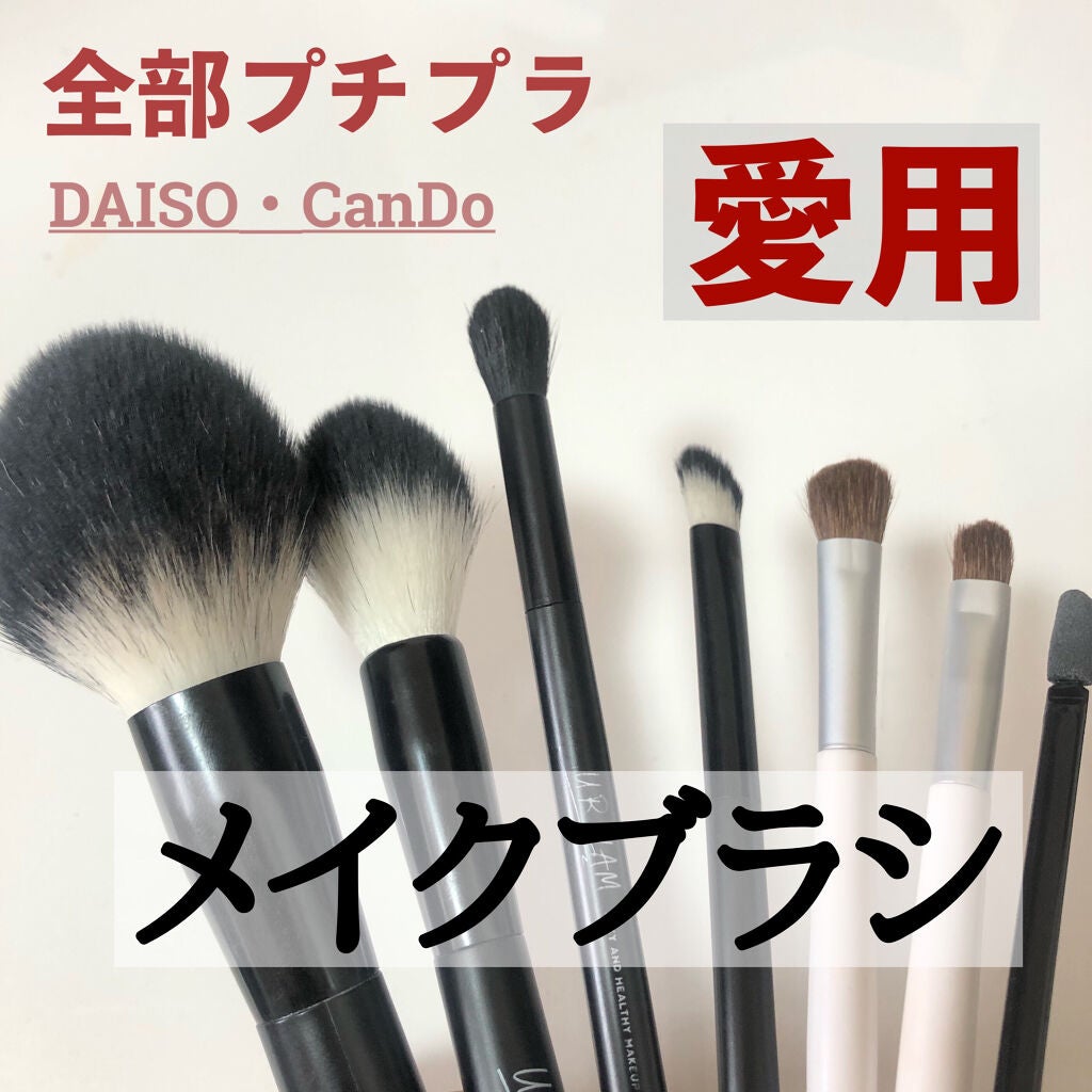 LJ アイシャドウブラシ L/LOUJENE/メイクブラシを使ったクチコミ(1枚目)