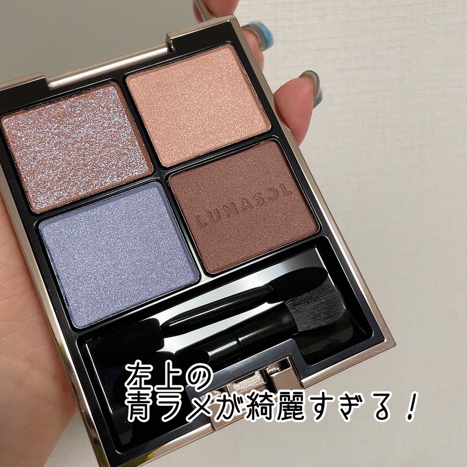 アイカラーレーション EX31 Aqua Reflection/LUNASOL/アイシャドウパレットを使ったクチコミ（2枚目）