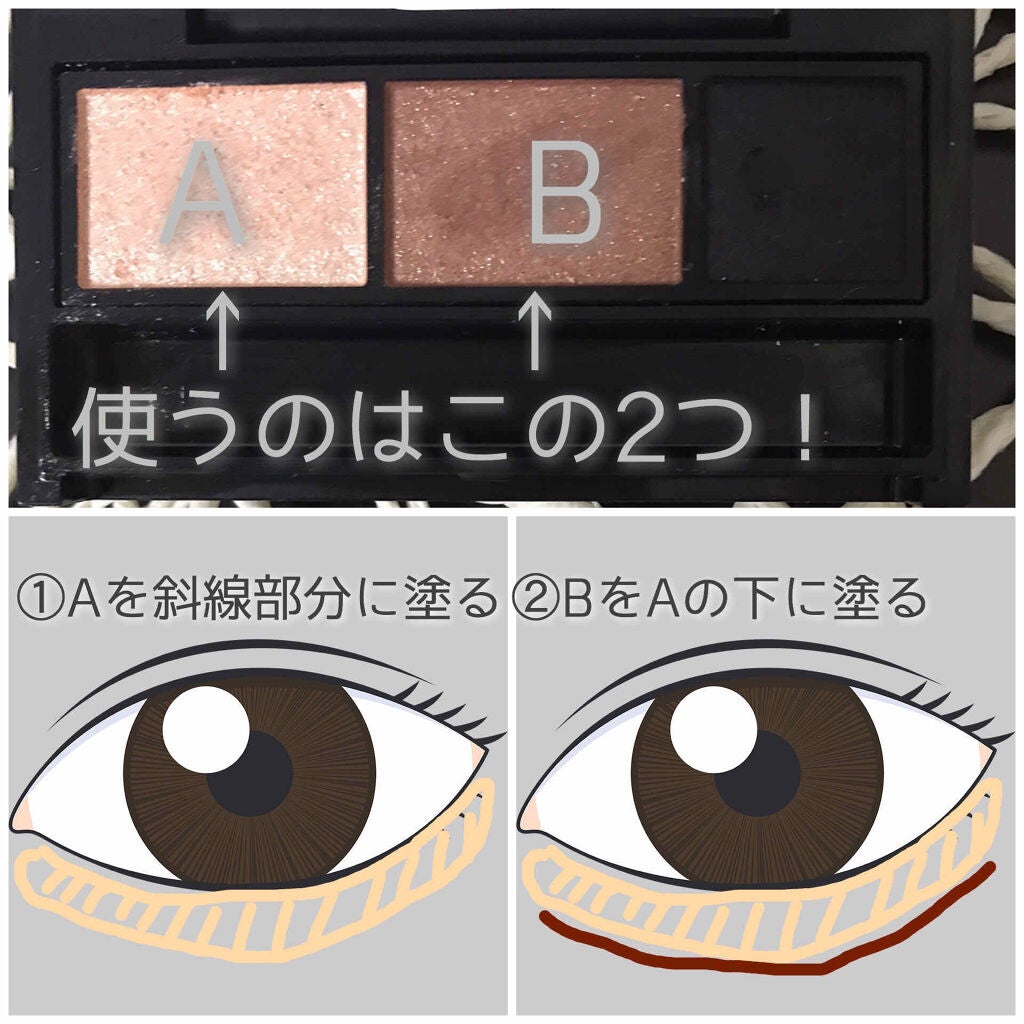 マンガジェニックライナー/KATE/ペンシルアイライナーを使ったクチコミ(2枚目)