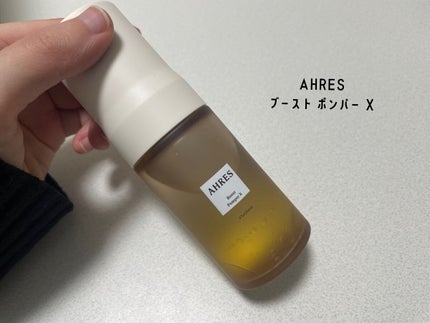 ブースト ポンパー X/アーレス/美容液を使ったクチコミ(1枚目)