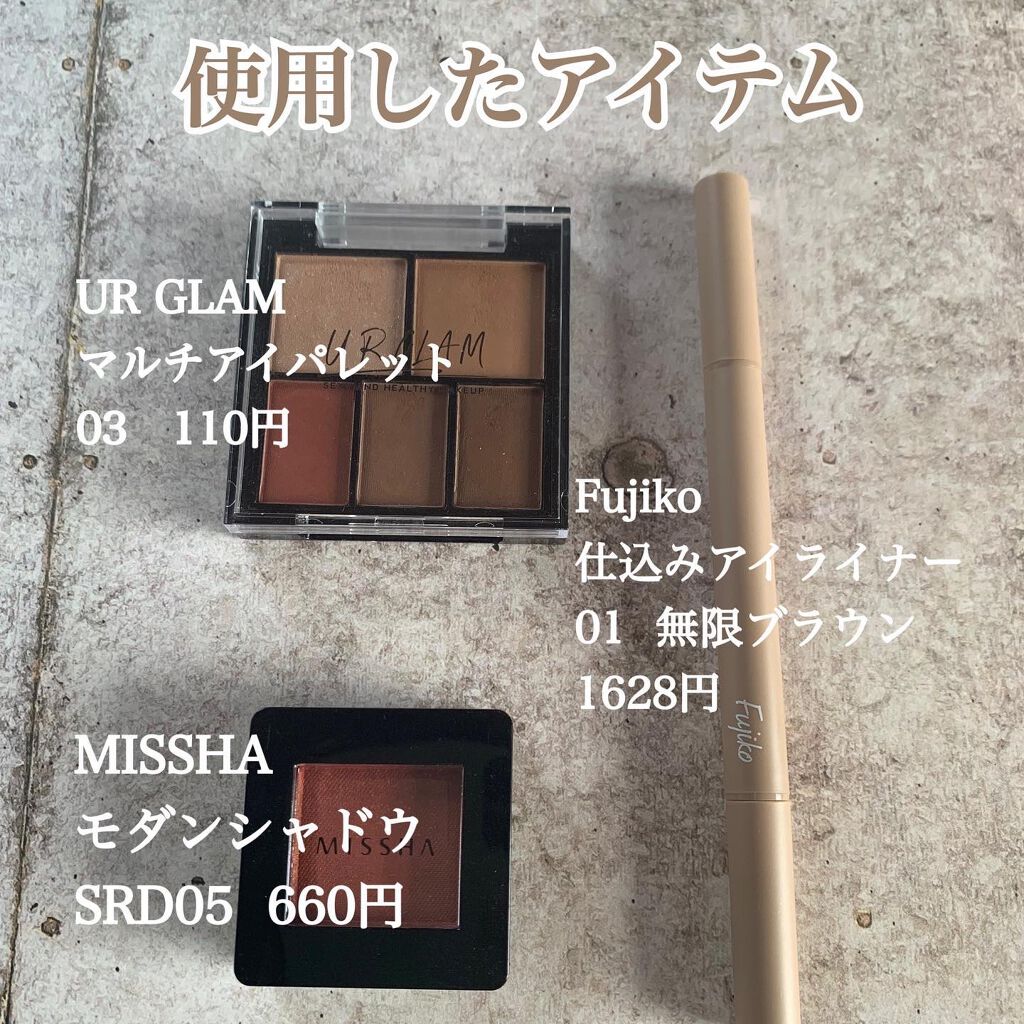 モダンシャドウ/MISSHA/単色アイシャドウを使ったクチコミ（2枚目）