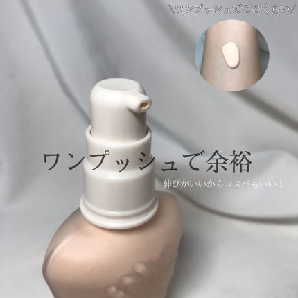 プロテクティング ファンデーション プライマー /PAUL & JOE BEAUTE/化粧下地を使ったクチコミ(3枚目)