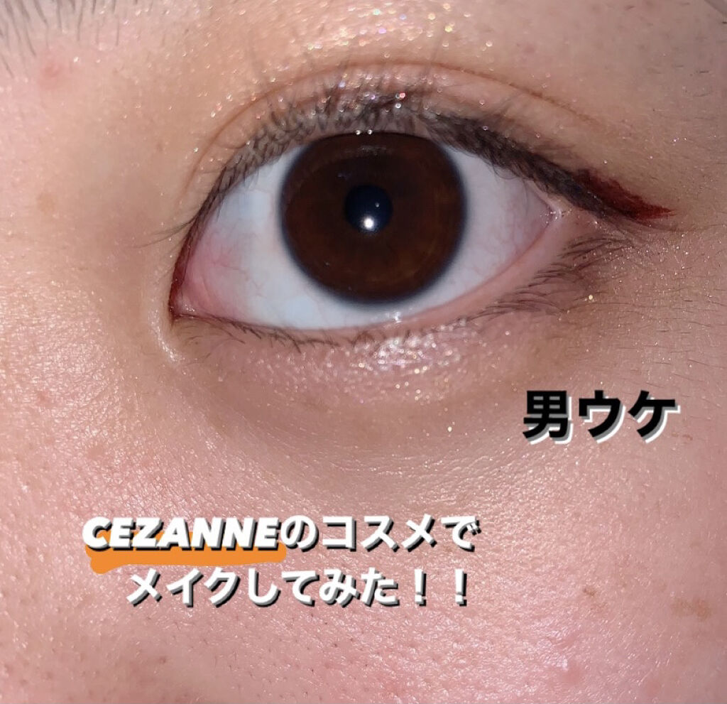 トーンアップアイシャドウ/CEZANNE/アイシャドウパレットを使ったクチコミ（1枚目）