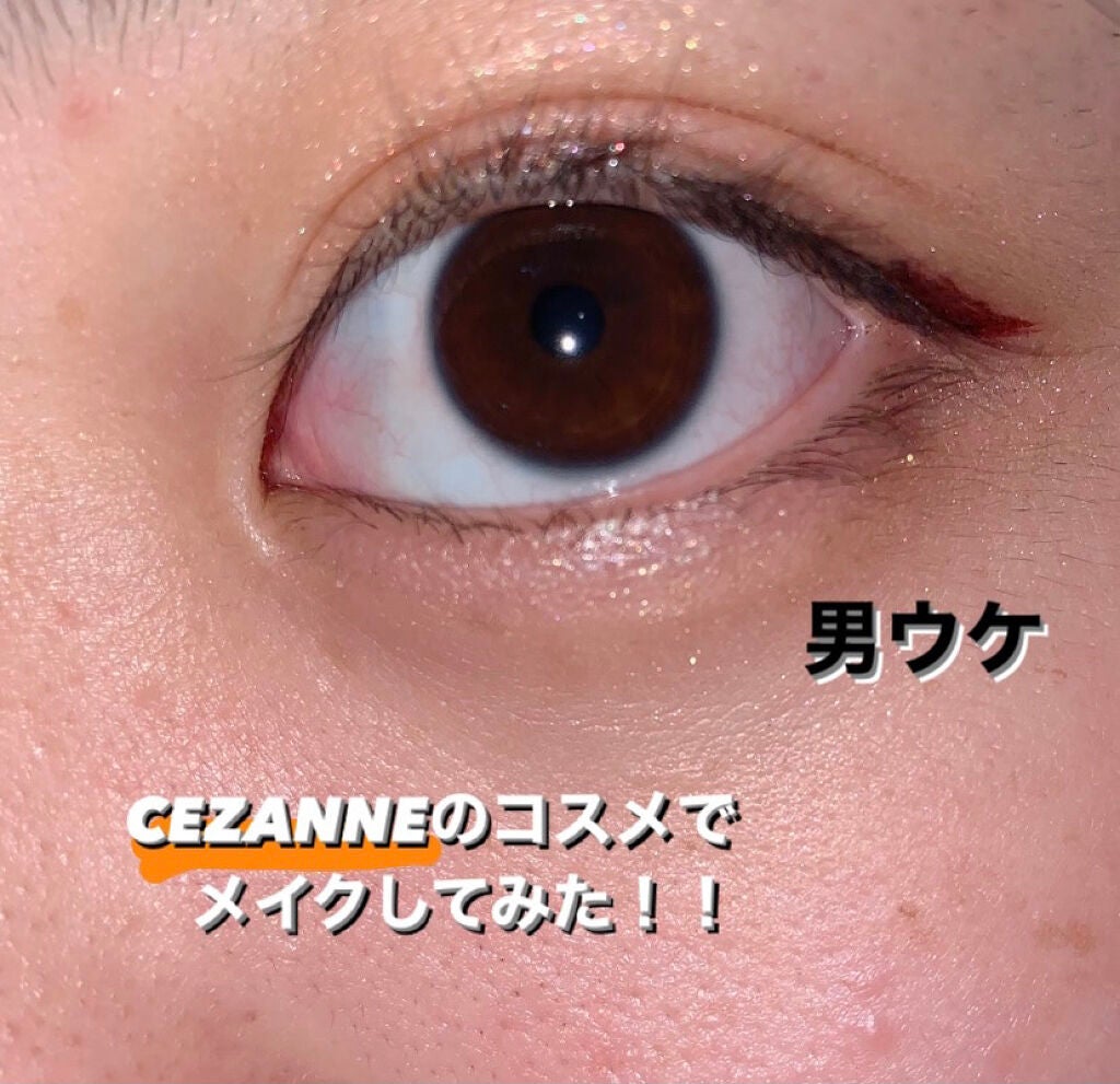 トーンアップアイシャドウ/CEZANNE/アイシャドウパレットを使ったクチコミ(1枚目)