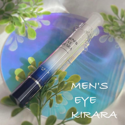 メンズアイキララ/北の快適工房/アイケア・アイクリームを使ったクチコミ(1枚目)