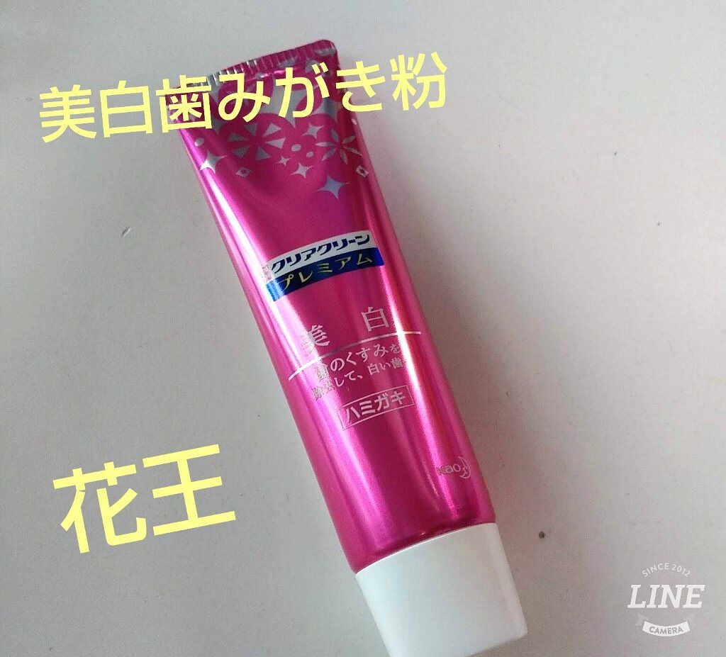クリアクリーン プレミアム 美白(薬用ハミガキ)/クリアクリーン/歯磨き粉を使ったクチコミ(1枚目)