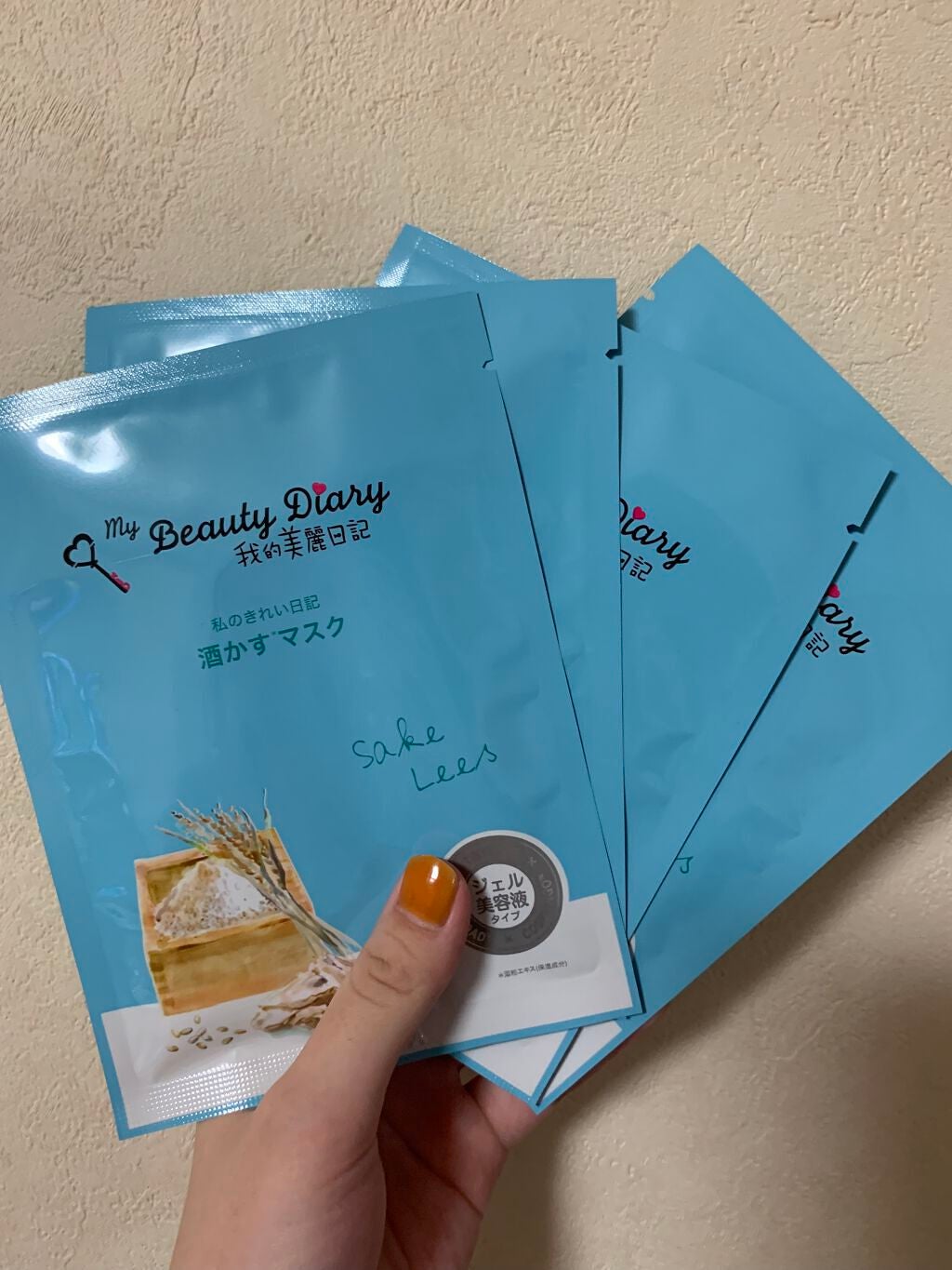 酒かすマスク/我的美麗日記/シートマスク・パックを使ったクチコミ(2枚目)