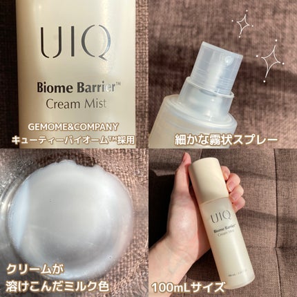 バイオームバリア クリームミスト/UIQ/ミスト状化粧水を使ったクチコミ(2枚目)