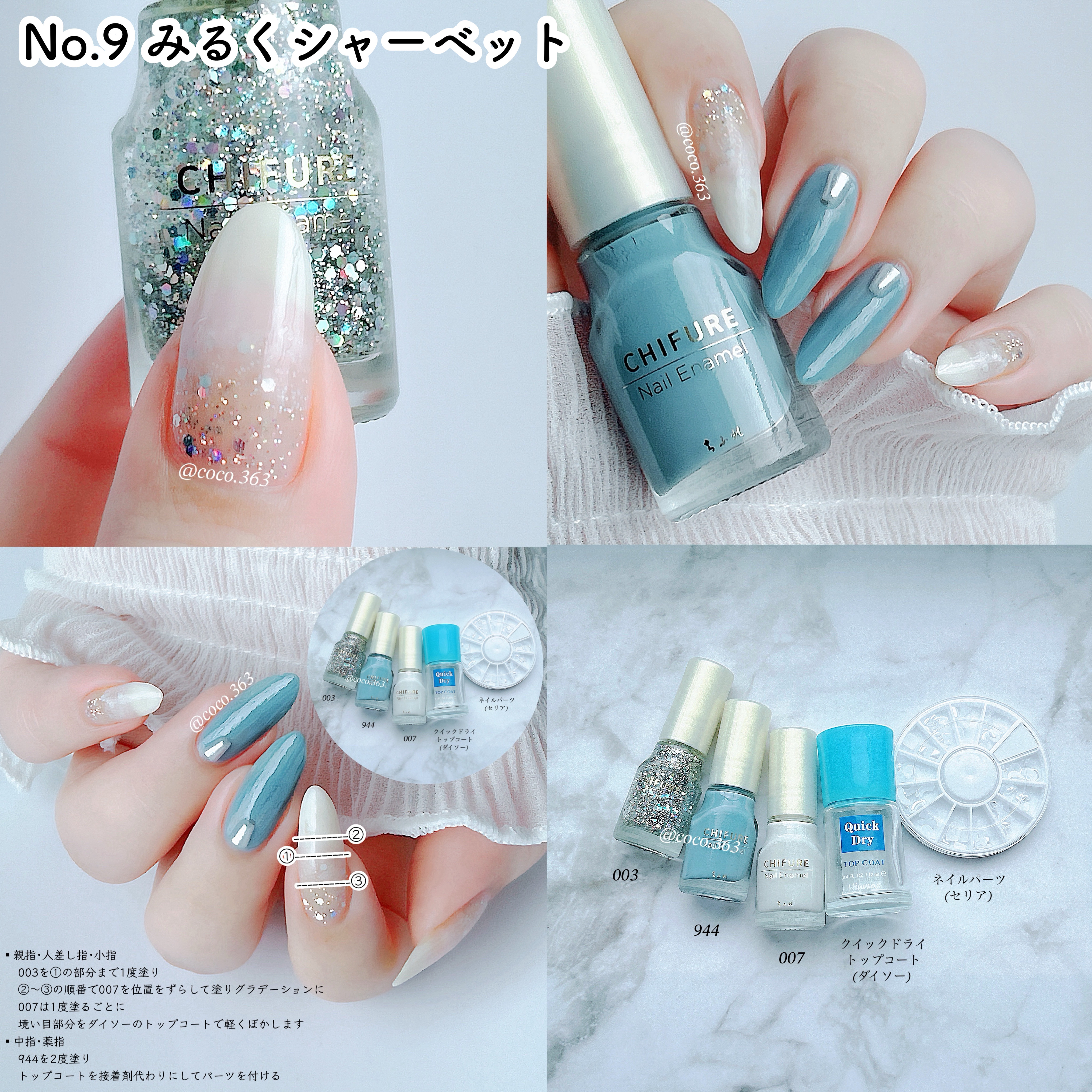 エクセル ネイルポリッシュ N/excel/マニキュアを使ったクチコミ（3枚目）