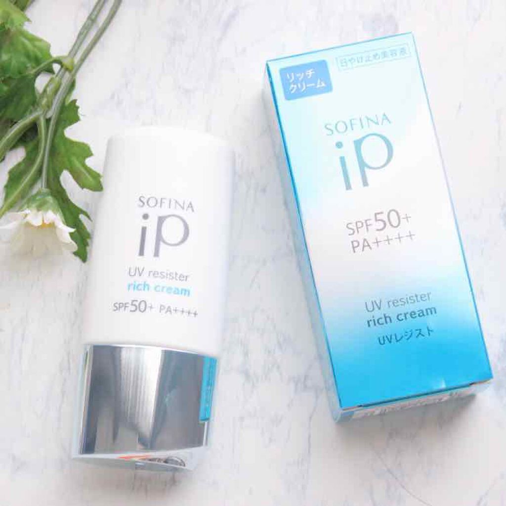 SOFINA iP UV レジスト リッチクリーム/SOFINA iP/日焼け止め・UVケアを使ったクチコミ（1枚目）