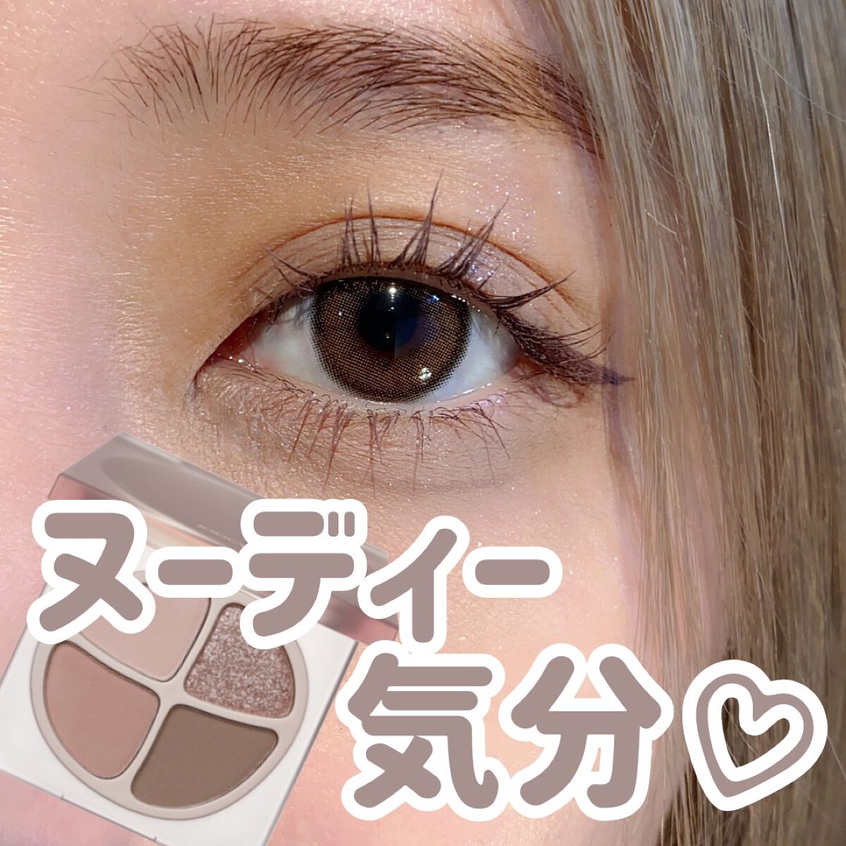 ラスティングリキッドライナー/キャンメイク/リキッドアイライナーを使ったクチコミ（1枚目）