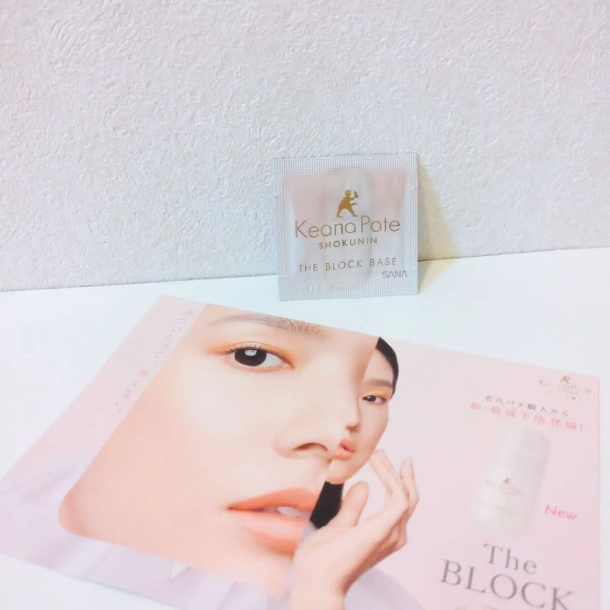 毛穴パテ職人 毛穴崩れブロック下地/毛穴パテ職人/化粧下地を使ったクチコミ（1枚目）