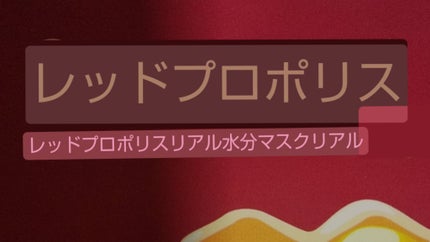 CERAMIDE REAL MOIST MASK/VERACLARA/シートマスク・パックを使ったクチコミ(6枚目)