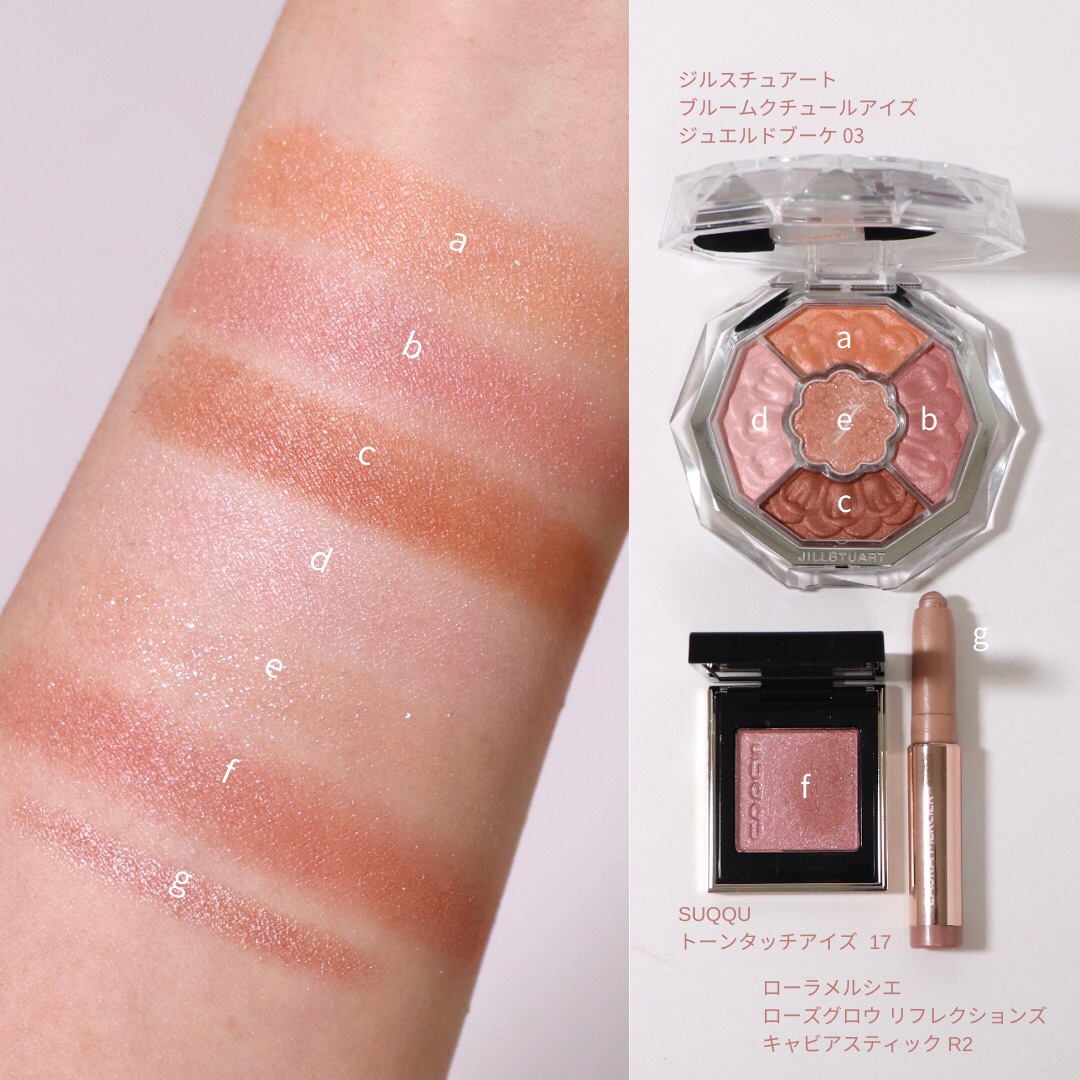 トーン タッチ アイズ/SUQQU/単色アイシャドウを使ったクチコミ（3枚目）