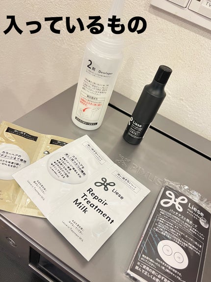 リーゼ ティントカラージェル/リーゼ/ヘアカラーを使ったクチコミ(5枚目)