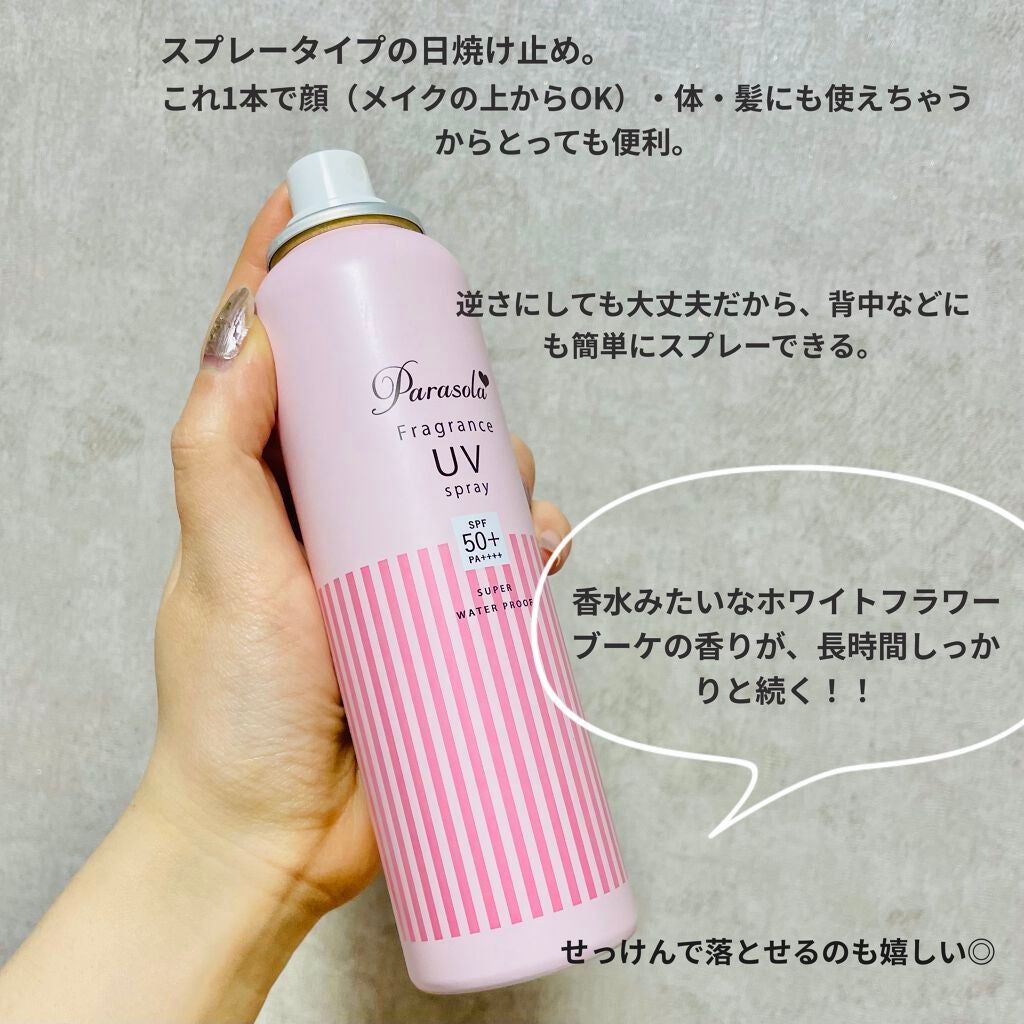 パラソーラ フレグランス UVスプレー N/パラソーラ/日焼け止め・UVケアを使ったクチコミ(2枚目)