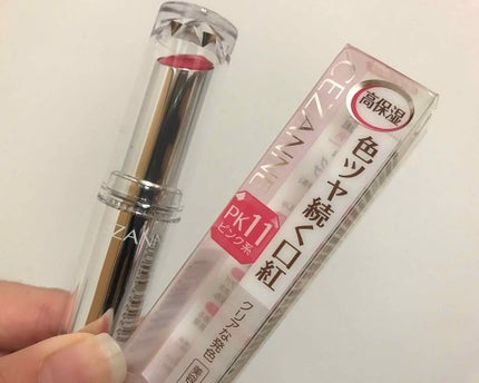 ラスティンググロスリップ/CEZANNE/口紅を使ったクチコミ(1枚目)