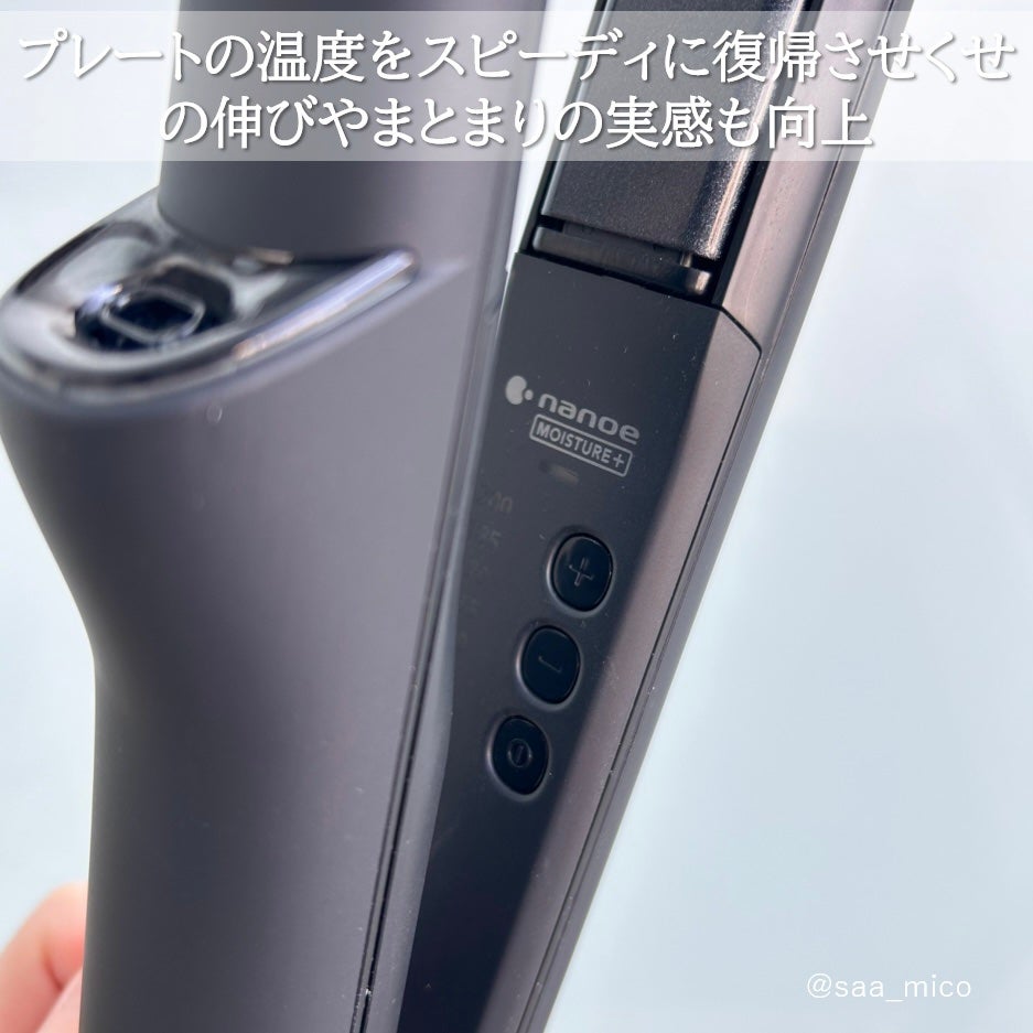 ストレートアイロン ナノケア EH-HN50/Panasonic/ストレートアイロンを使ったクチコミ(4枚目)