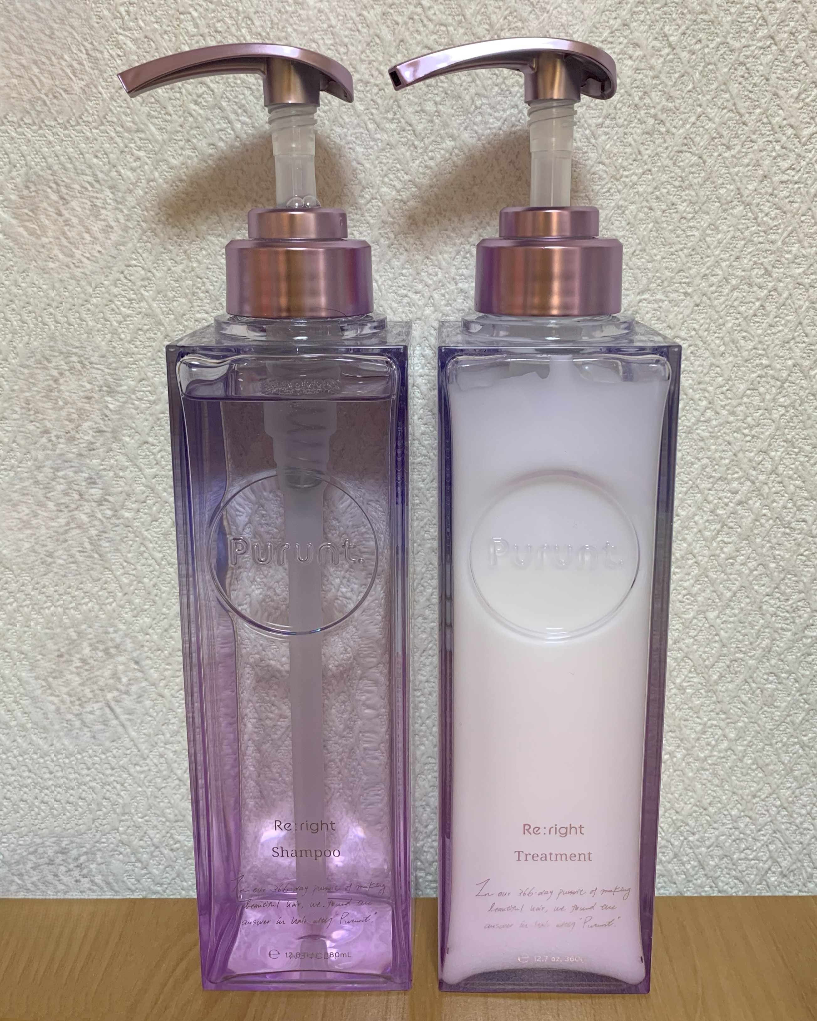 プルント リライト美容液シャンプー/トリートメント/Purunt./市販シャンプーを使ったクチコミ（1枚目）