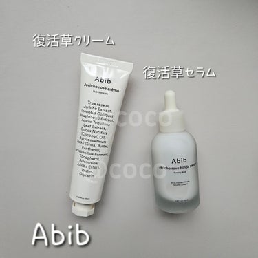 復活草ビフィダセラムファーミングドロップ/Abib /美容液を使ったクチコミ（1枚目）