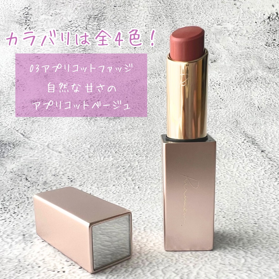 リリミュウ バタールージュ/Ririmew/口紅を使ったクチコミ（2枚目）