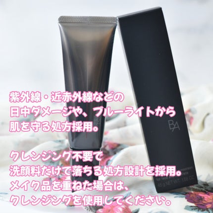 試してみた】B.A B.A ライト セレクター Nのリアルな口コミ 試してみた】B.A B.A ライト セレクター Nのリアルな口コミ