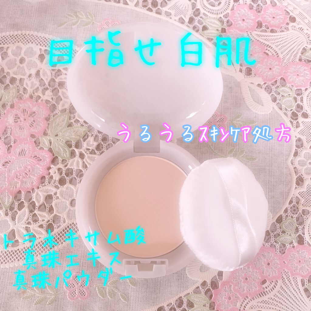 薬用美白 スキンケアパウダー ホワイトティーの香り/素肌記念日/プレストパウダーを使ったクチコミ(2枚目)