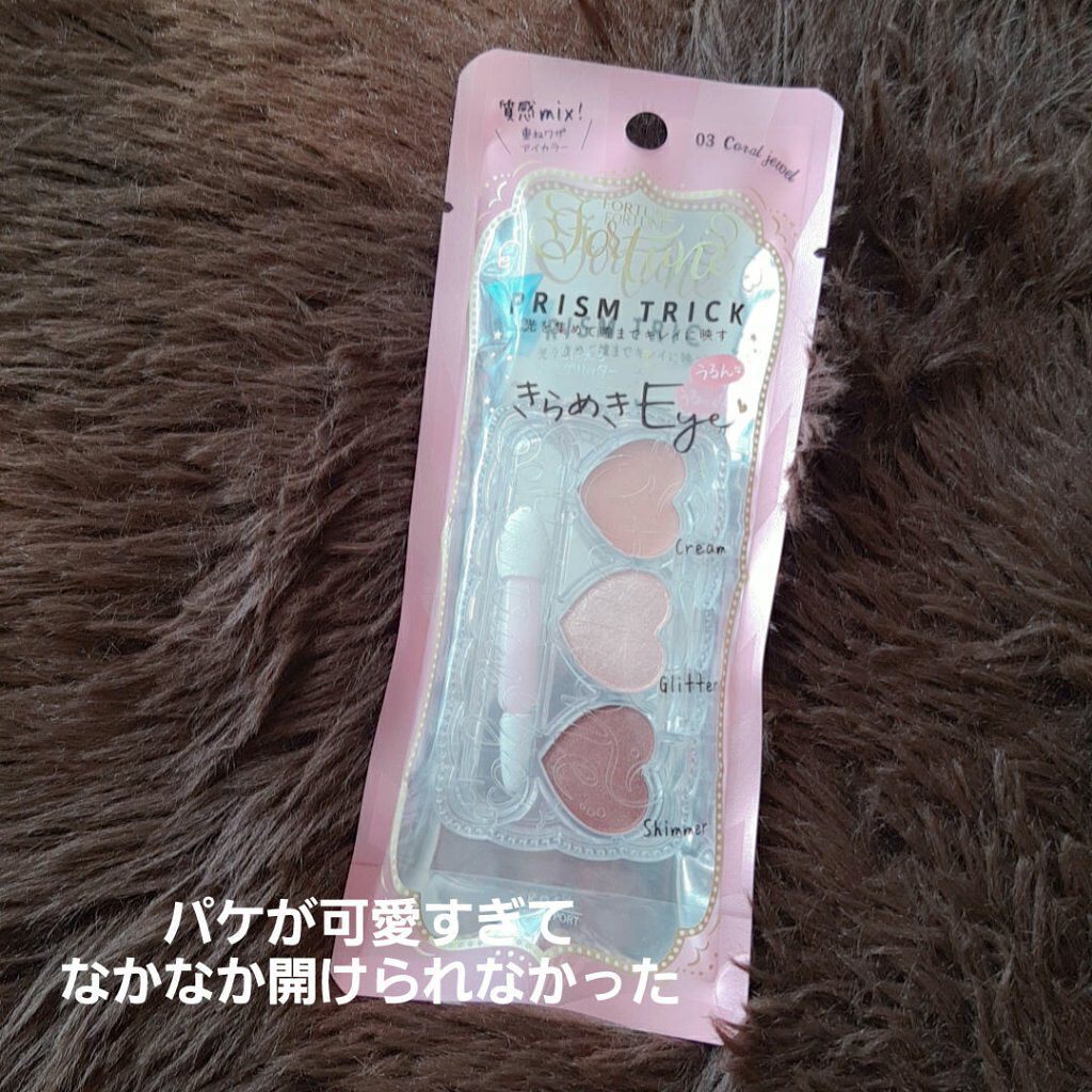 ããªãºã ããªãã¯/ãã©ãŒãã¥ã³/ã¢ã€ã·ã£ããŠãã¬ããã䜿ã£ãã¯ãã³ãïŒ3æç®ïŒ