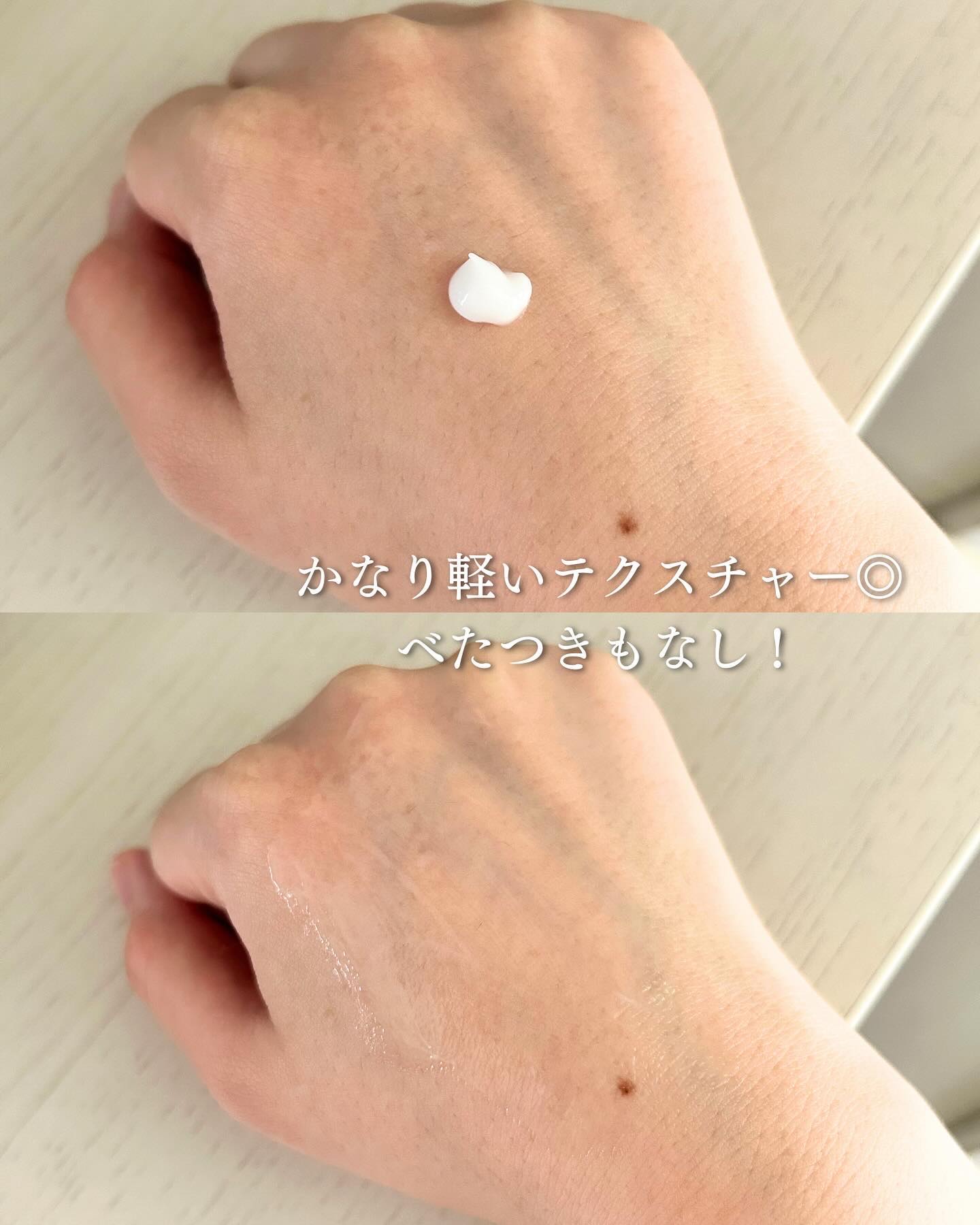 マジックカタツムリクリーム/ブラン/フェイスクリームを使ったクチコミ（3枚目）