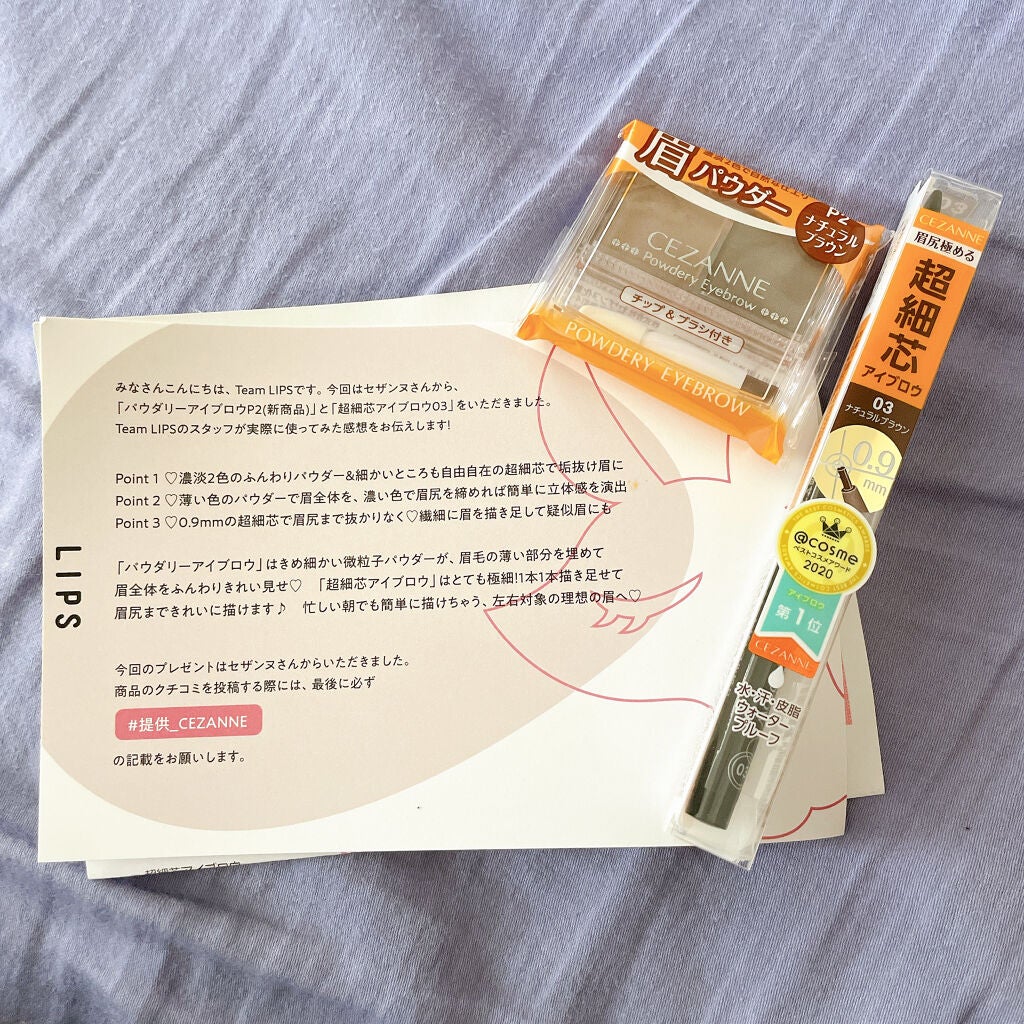 ããŠããªãŒã¢ã€ãããŠ/CEZANNE/ããŠããŒã¢ã€ãããŠã䜿ã£ãã¯ãã³ãïŒ4æç®ïŒ